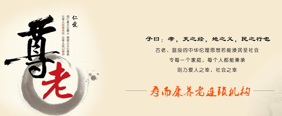 居家養老、機構養老、社區養老，如何選擇適合自己的養老方式？